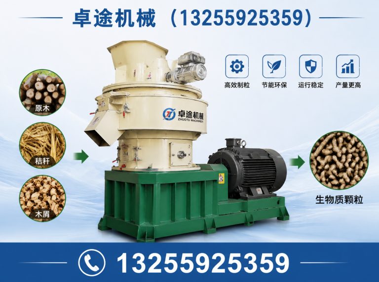 荥阳市压块机展示图