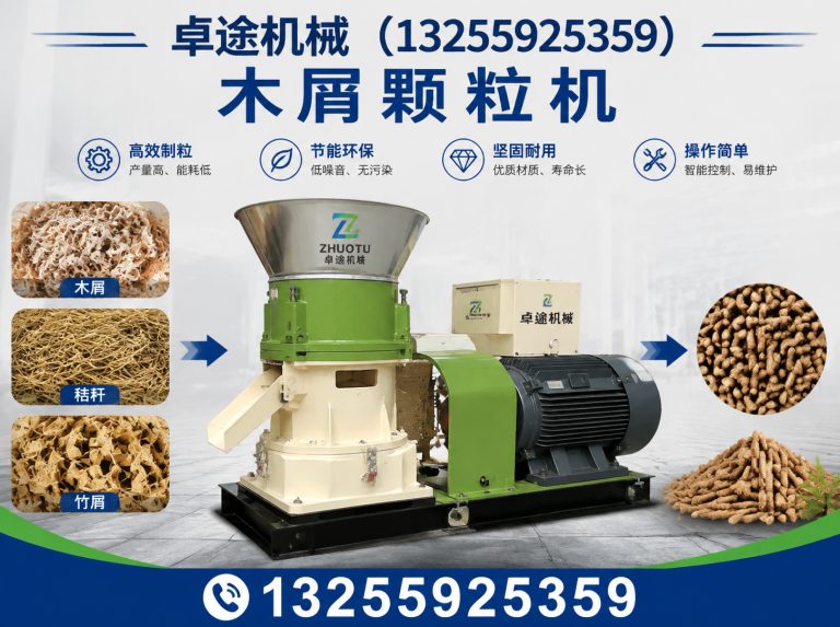 荥阳市卓途机械展示图